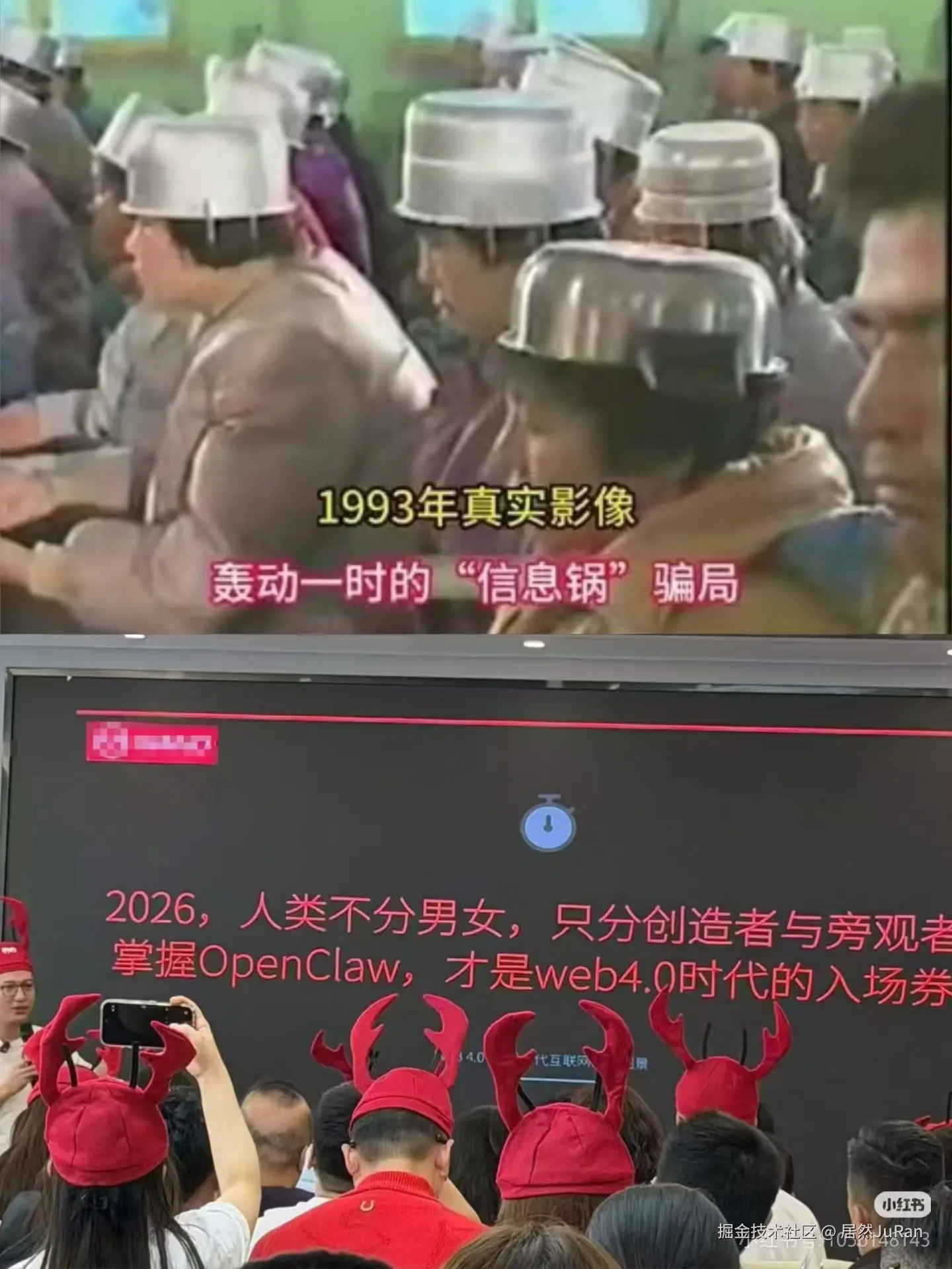 居然JuRan于2026-03-09 15:25发布的图片