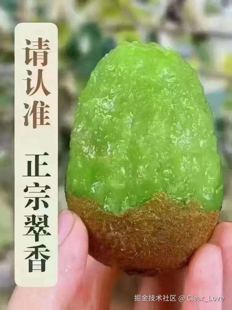 Clear_Love于2024-08-27 16:03发布的图片