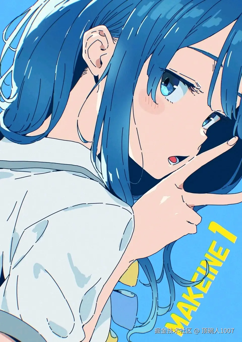 顶碗人1007于2024-08-05 00:01发布的图片