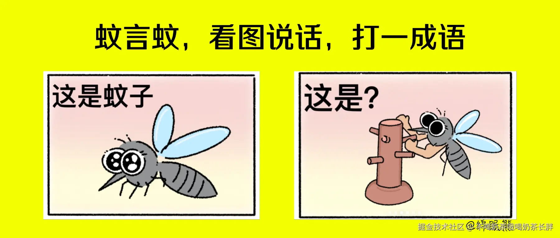 不喝奶茶哦喝奶茶长胖于2025-07-27 10:32发布的图片