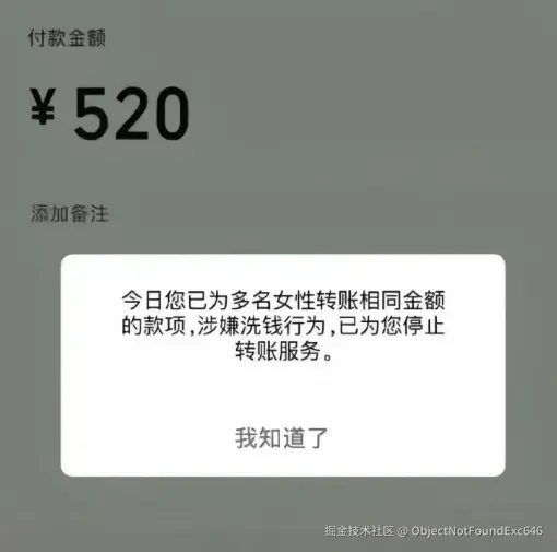 ObjectNotFoundExc646于2025-05-20 11:42发布的图片