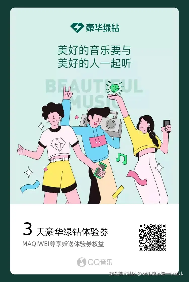 米饭依旧是一小碗儿于2025-11-03 13:26发布的图片