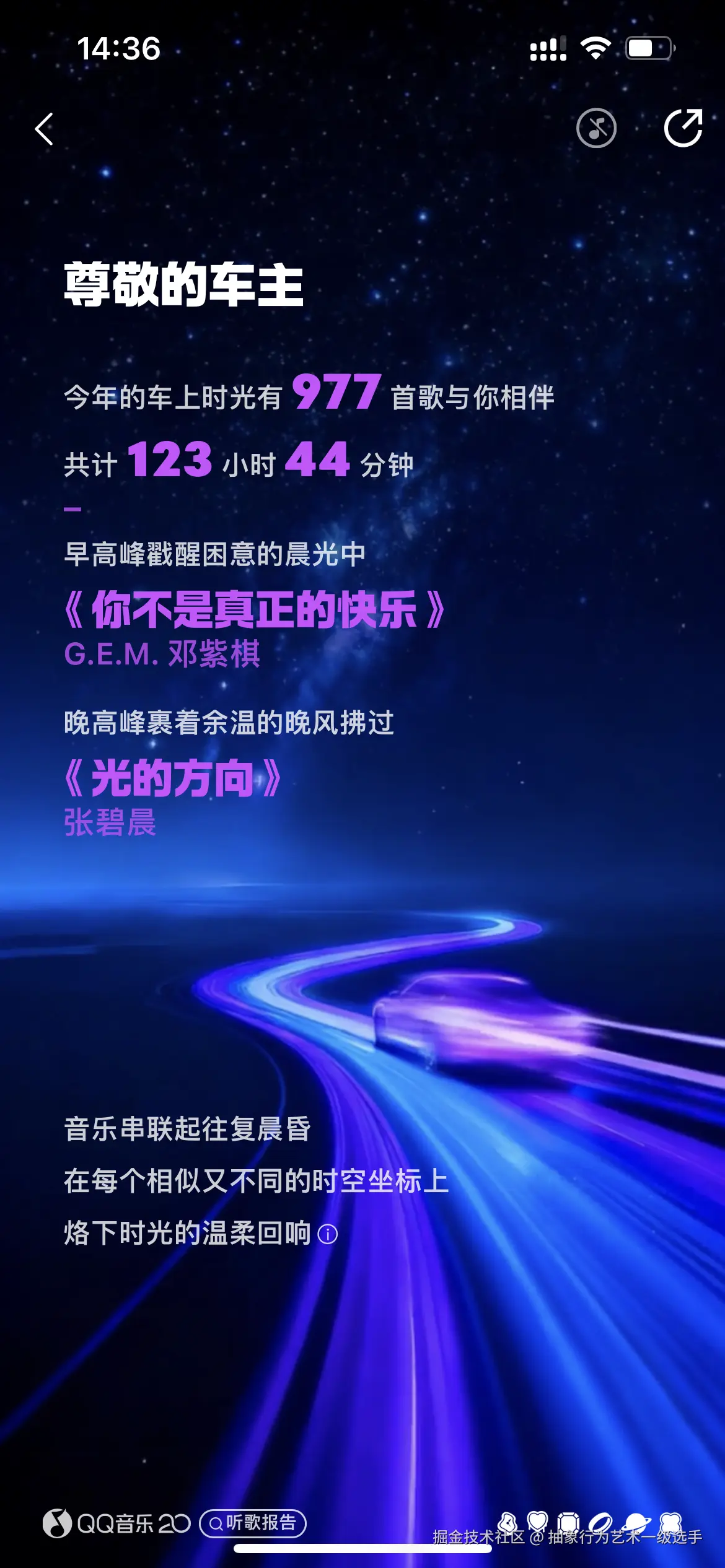 抽象行为艺术一级选手于2025-12-30 20:24发布的图片