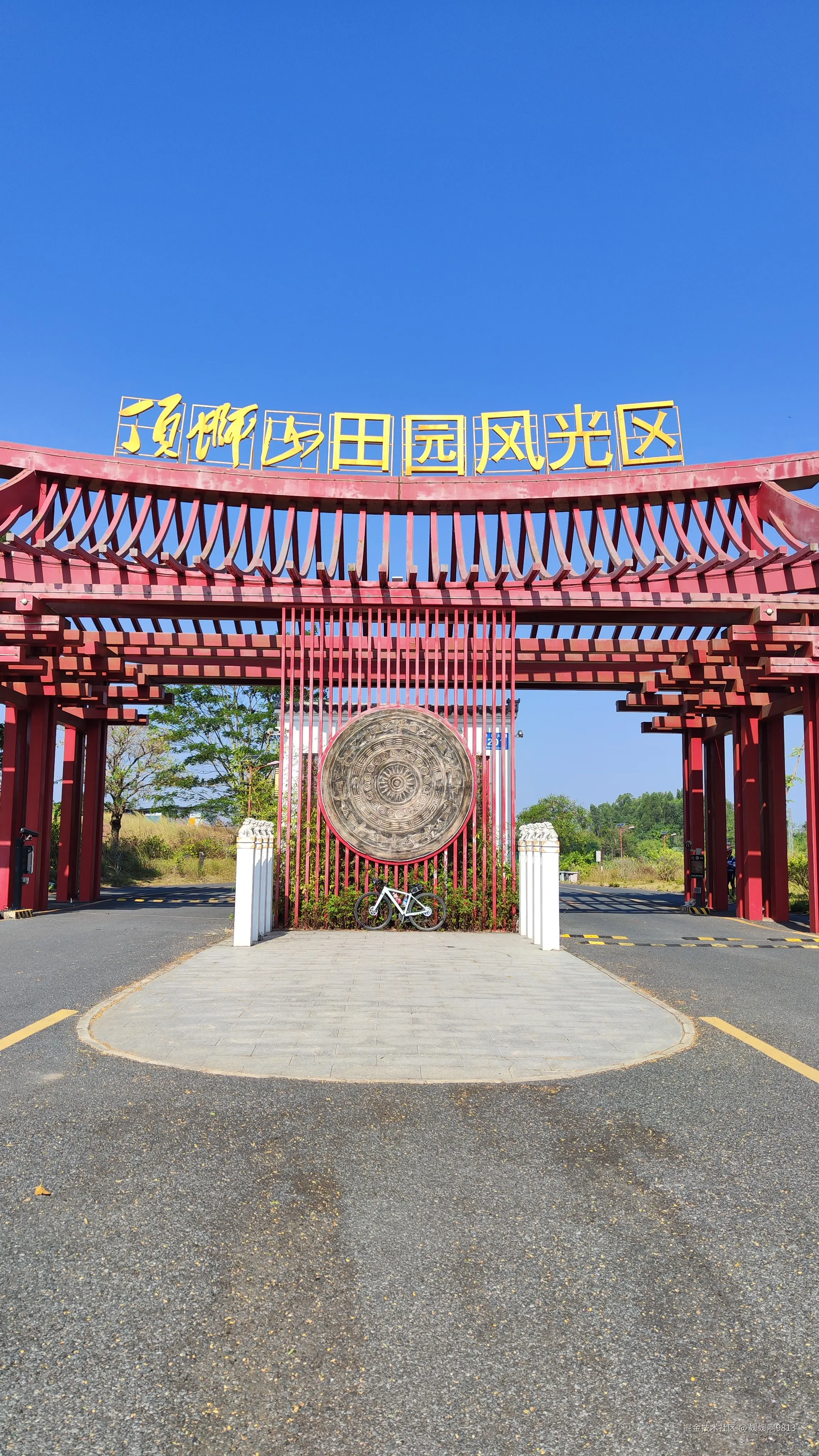 媛媛啊9813于2024-11-03 07:19发布的图片