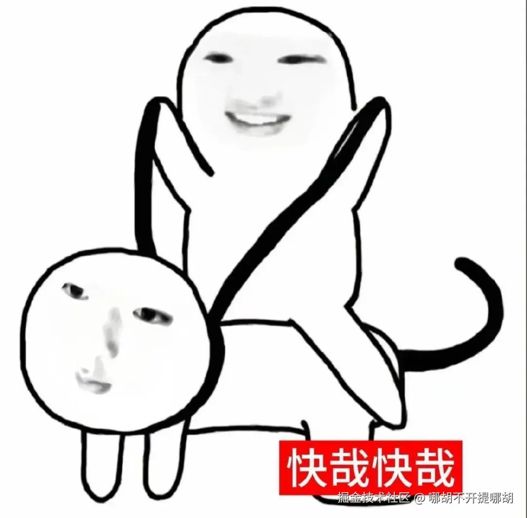 哪胡不开提哪胡于2025-04-25 11:47发布的图片