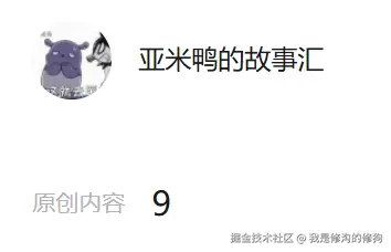 我是修沟的修狗于2025-02-26 15:42发布的图片