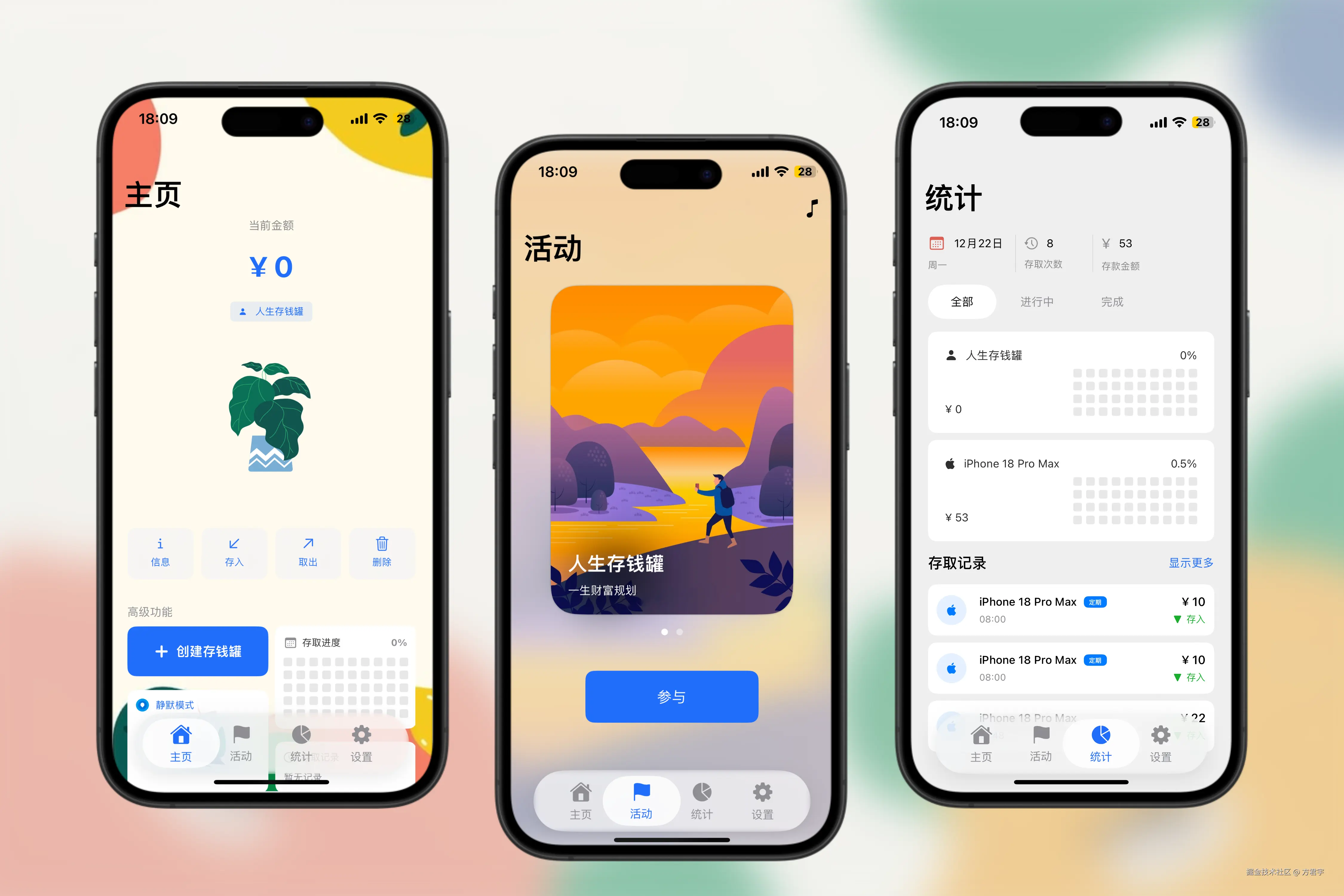 方君宇于2025-12-22 18:24发布的图片