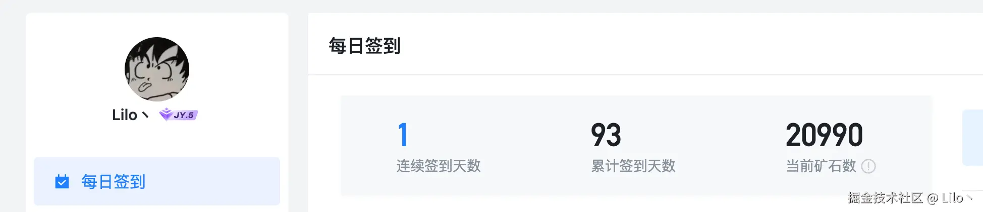 Lilo丶于2025-06-03 09:57发布的图片