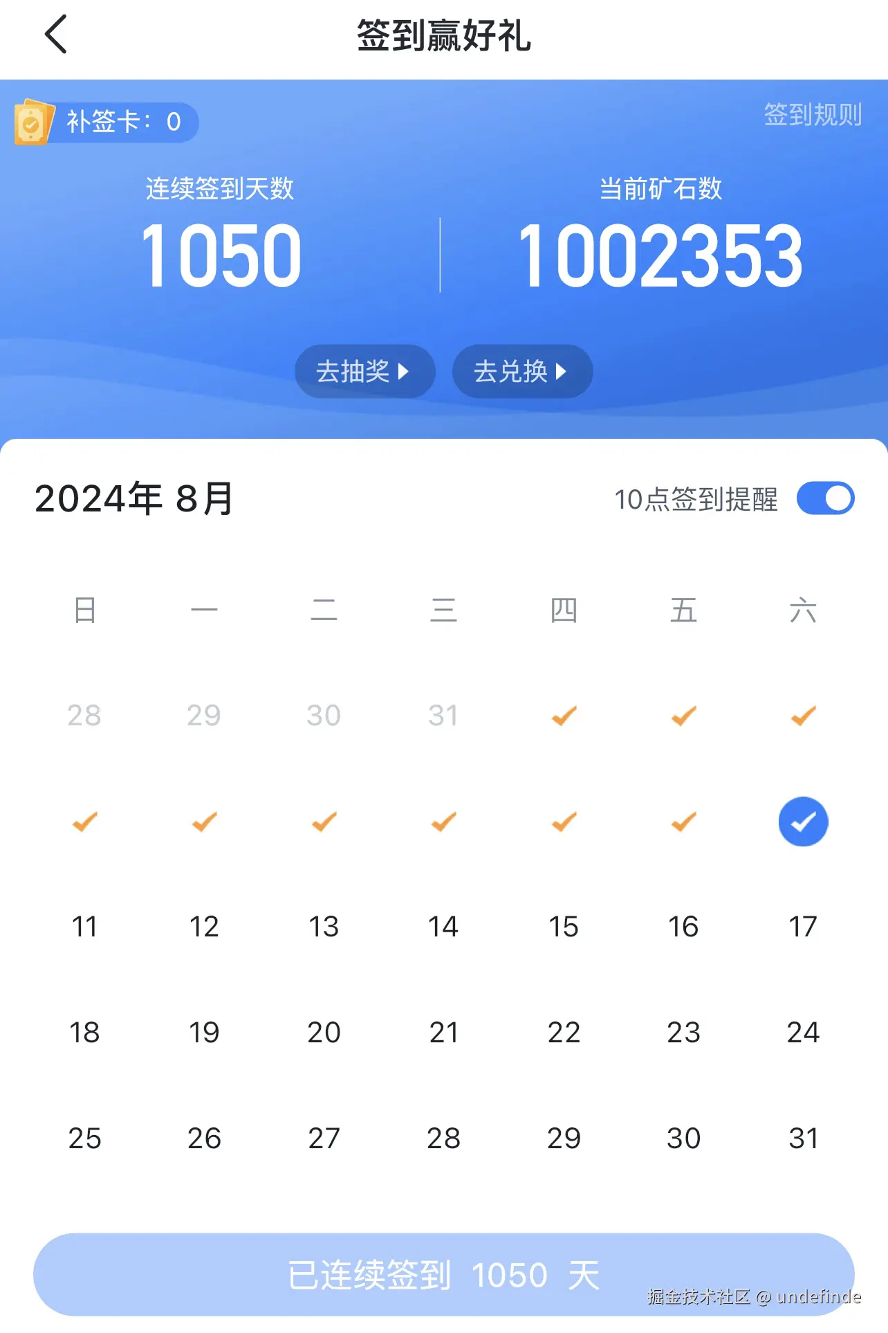 undefinde于2024-08-10 10:06发布的图片
