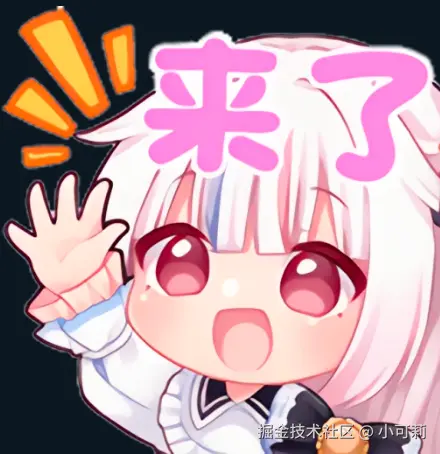 小可莉于2024-07-17 10:47发布的图片