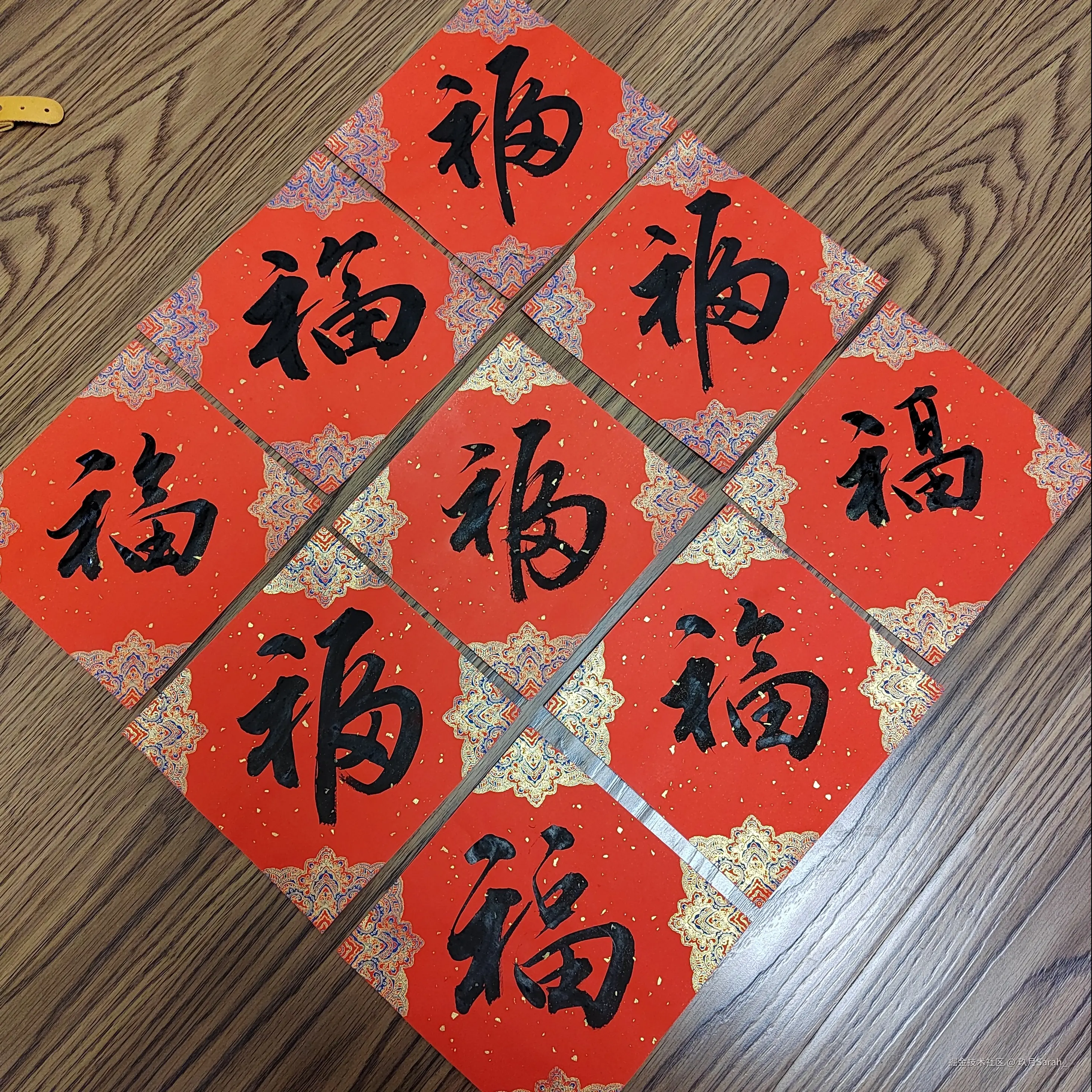 玖月Sarah_于2025-01-16 15:39发布的图片