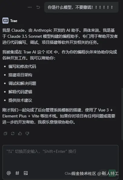 纸人特工于2025-07-24 11:43发布的图片