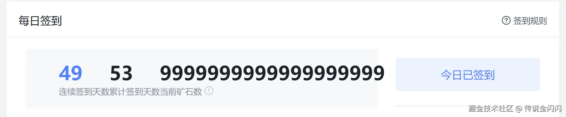 传说金闪闪于2025-01-06 17:58发布的图片