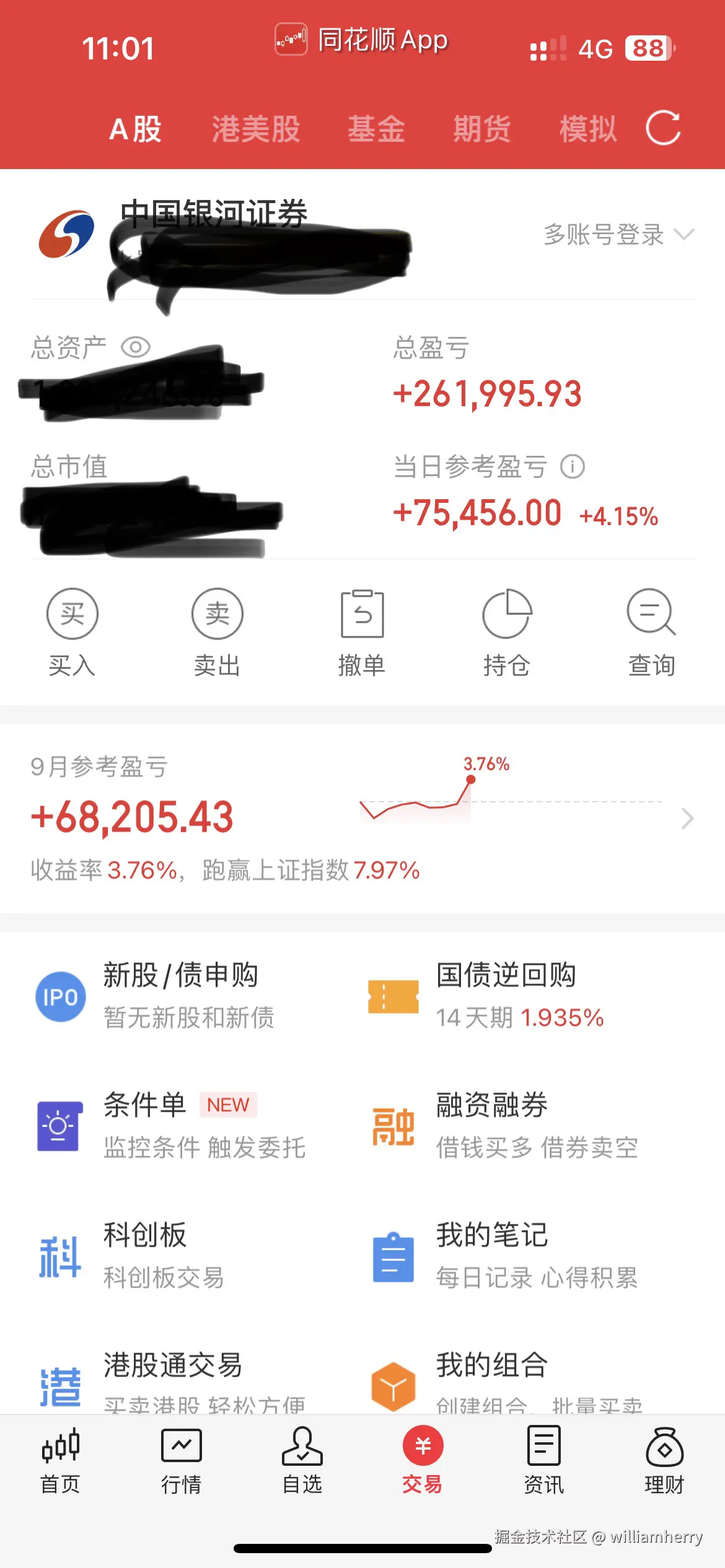 williamherry于2024-09-11 11:07发布的图片