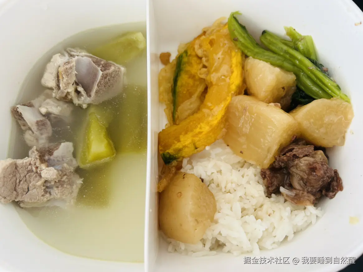 我要睡到自然醒于2026-03-25 12:07发布的图片