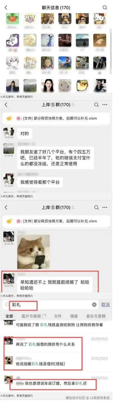 12海里有多远于2025-11-21 14:11发布的图片