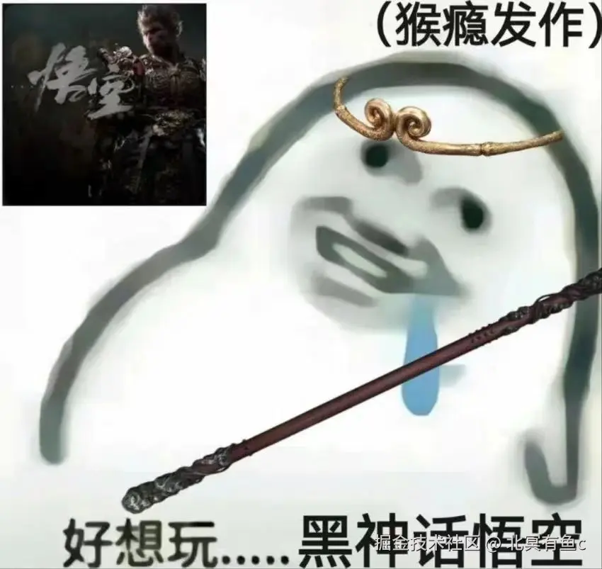 北冥有鱼c于2024-08-22 17:24发布的图片