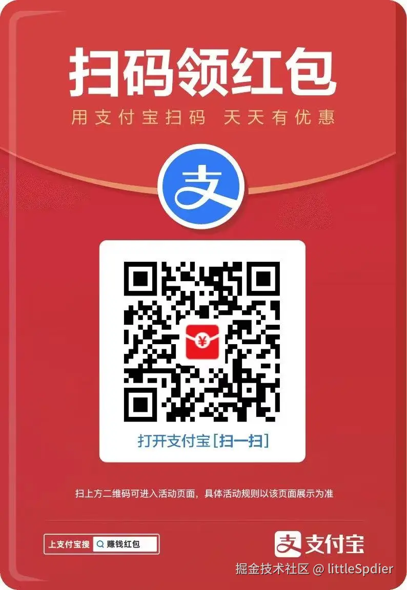 littleSpdier于2025-12-19 14:49发布的图片