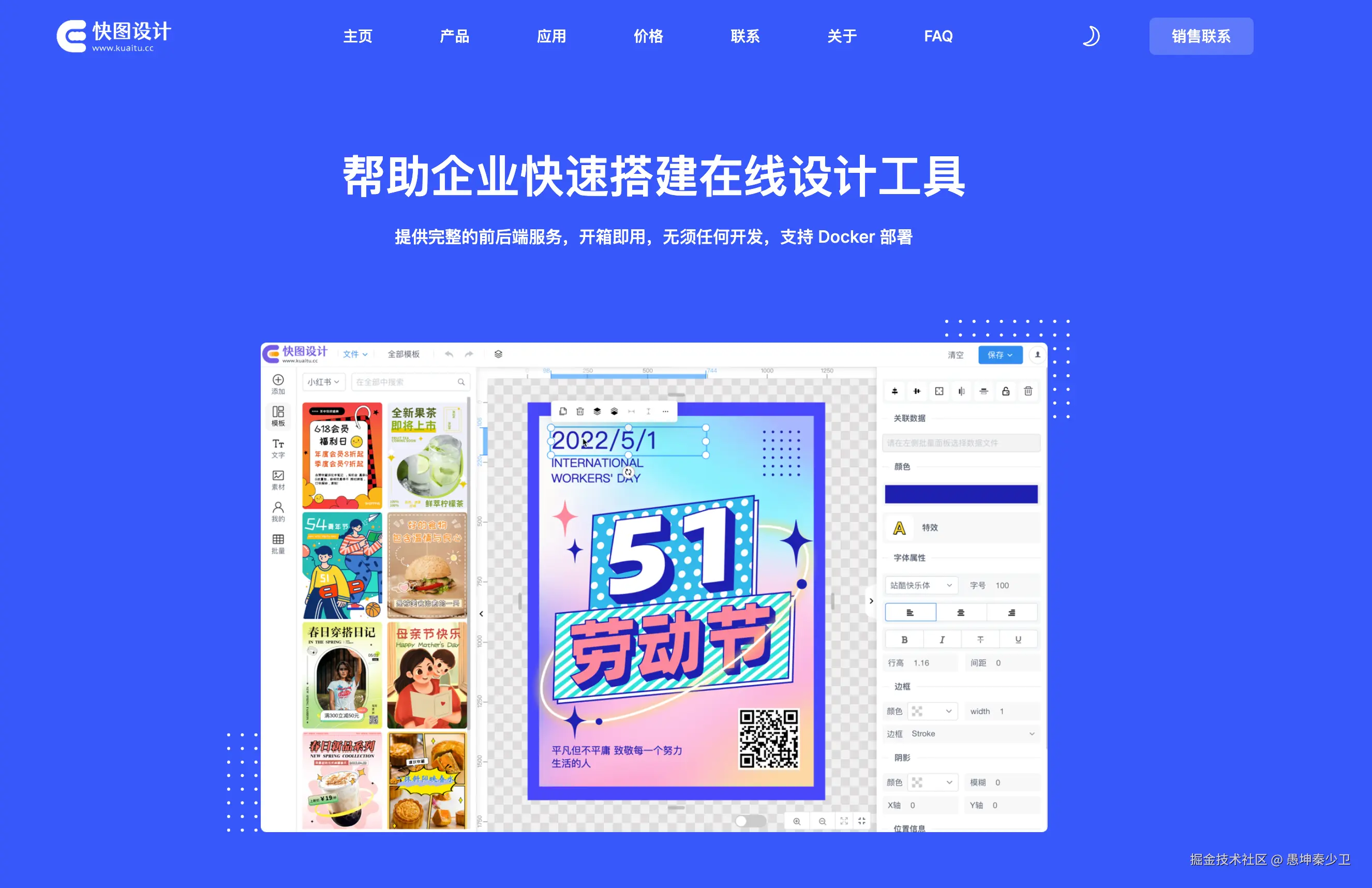 愚坤秦少卫于2024-12-10 05:44发布的图片