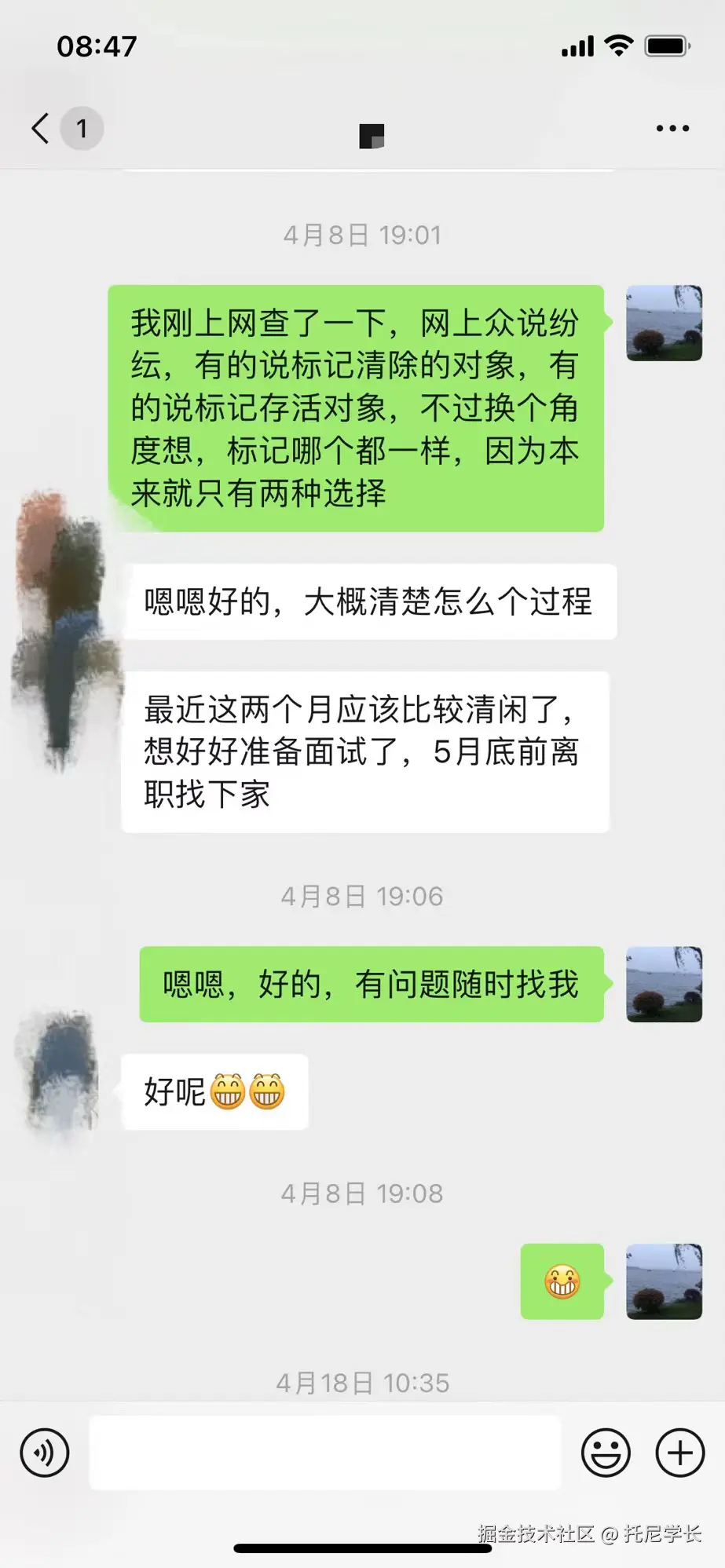 托尼学长于2024-08-25 09:14发布的图片