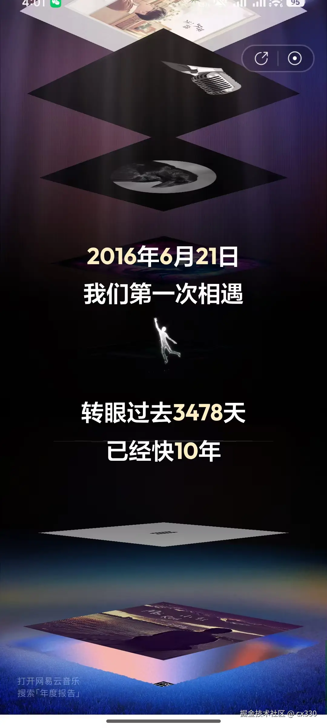 cx330于2025-12-29 17:21发布的图片