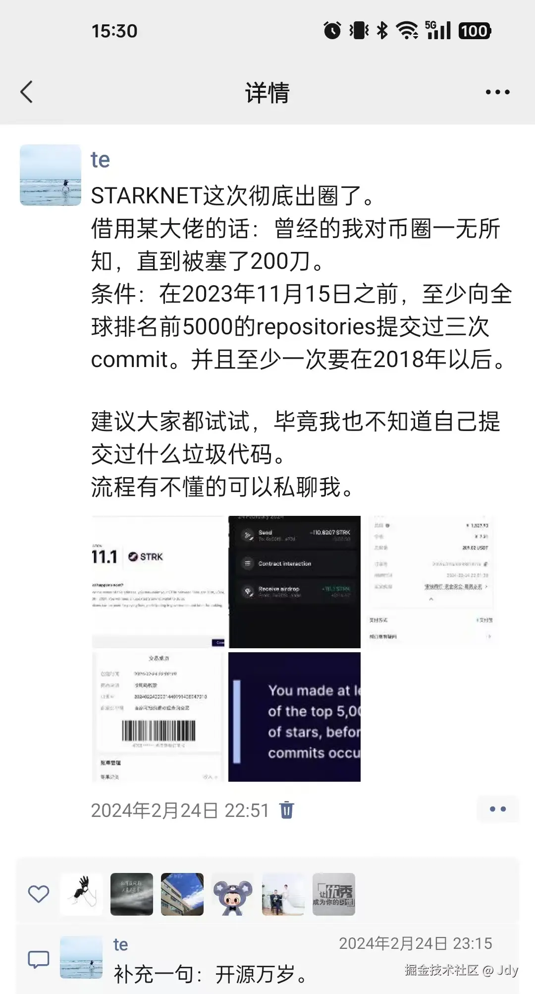Jdy于2025-02-06 07:32发布的图片