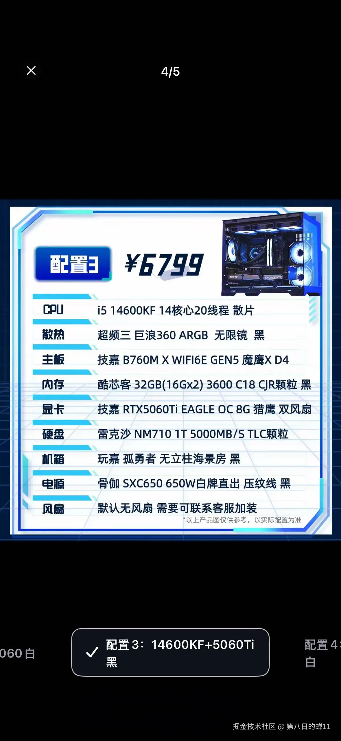 第八日的蝉11于2025-10-09 09:45发布的图片