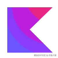 深入浅出Kotlin：解锁现代编程的优雅与高效