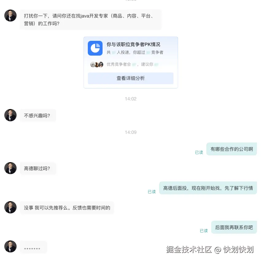快划快划于2025-08-19 14:24发布的图片