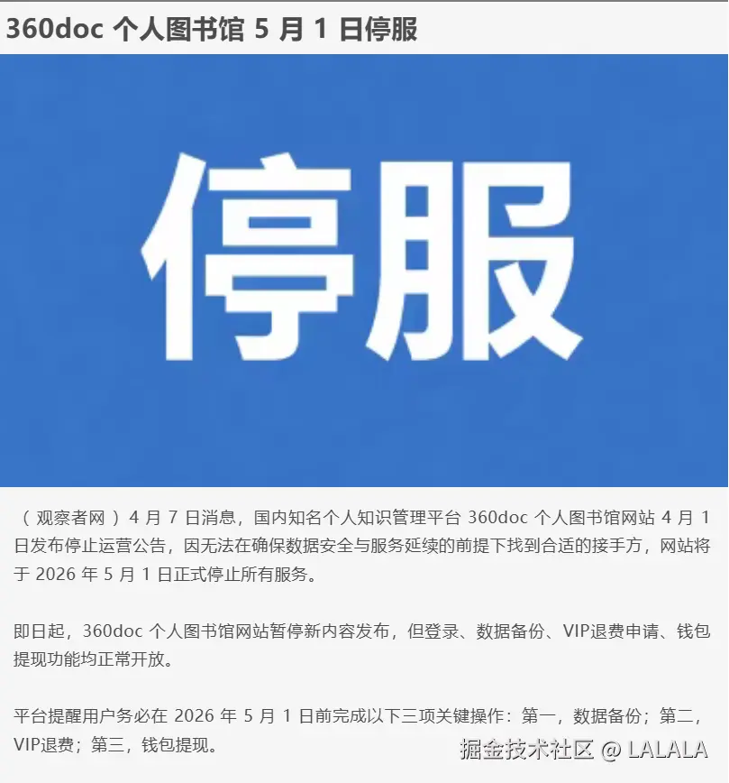 LALALA于2026-04-09 16:34发布的图片