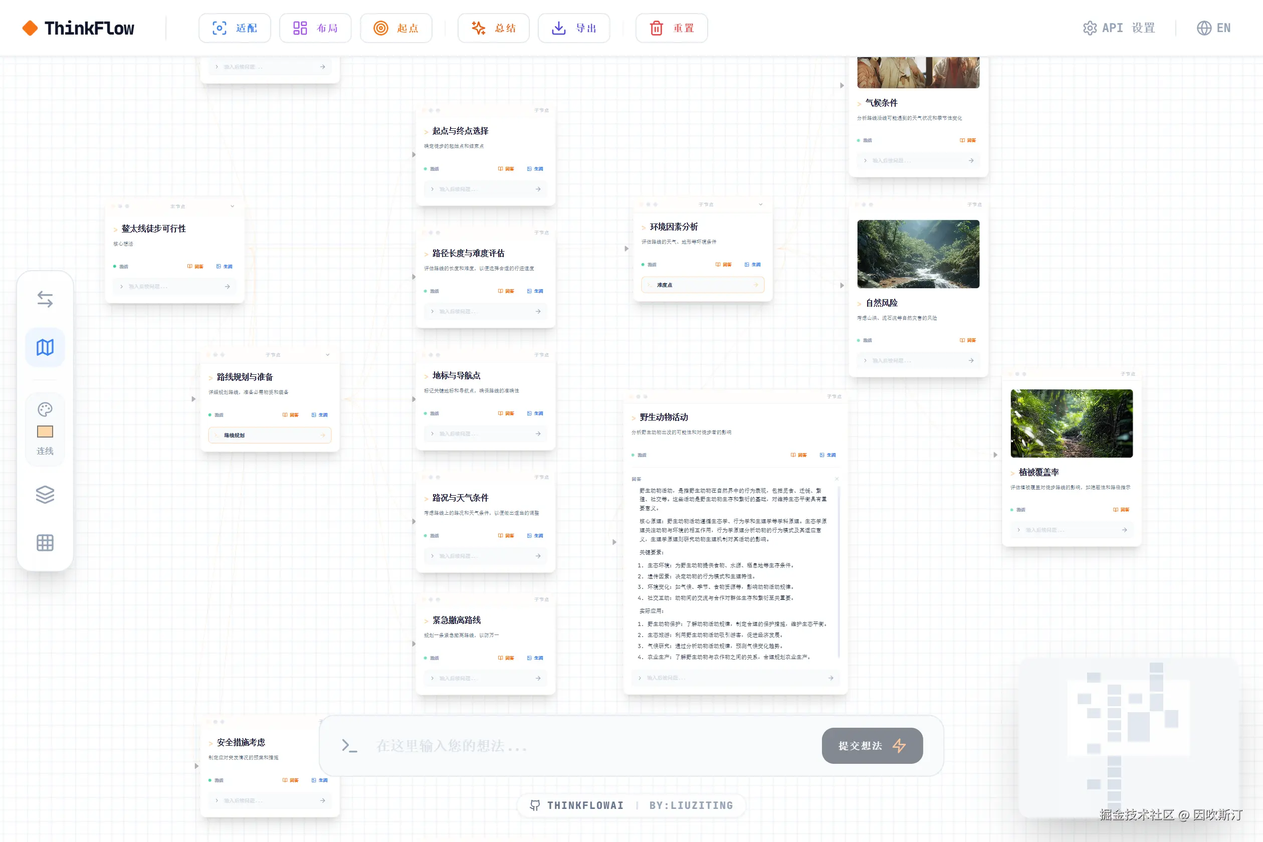 因吹斯汀于2026-01-22 10:44发布的图片