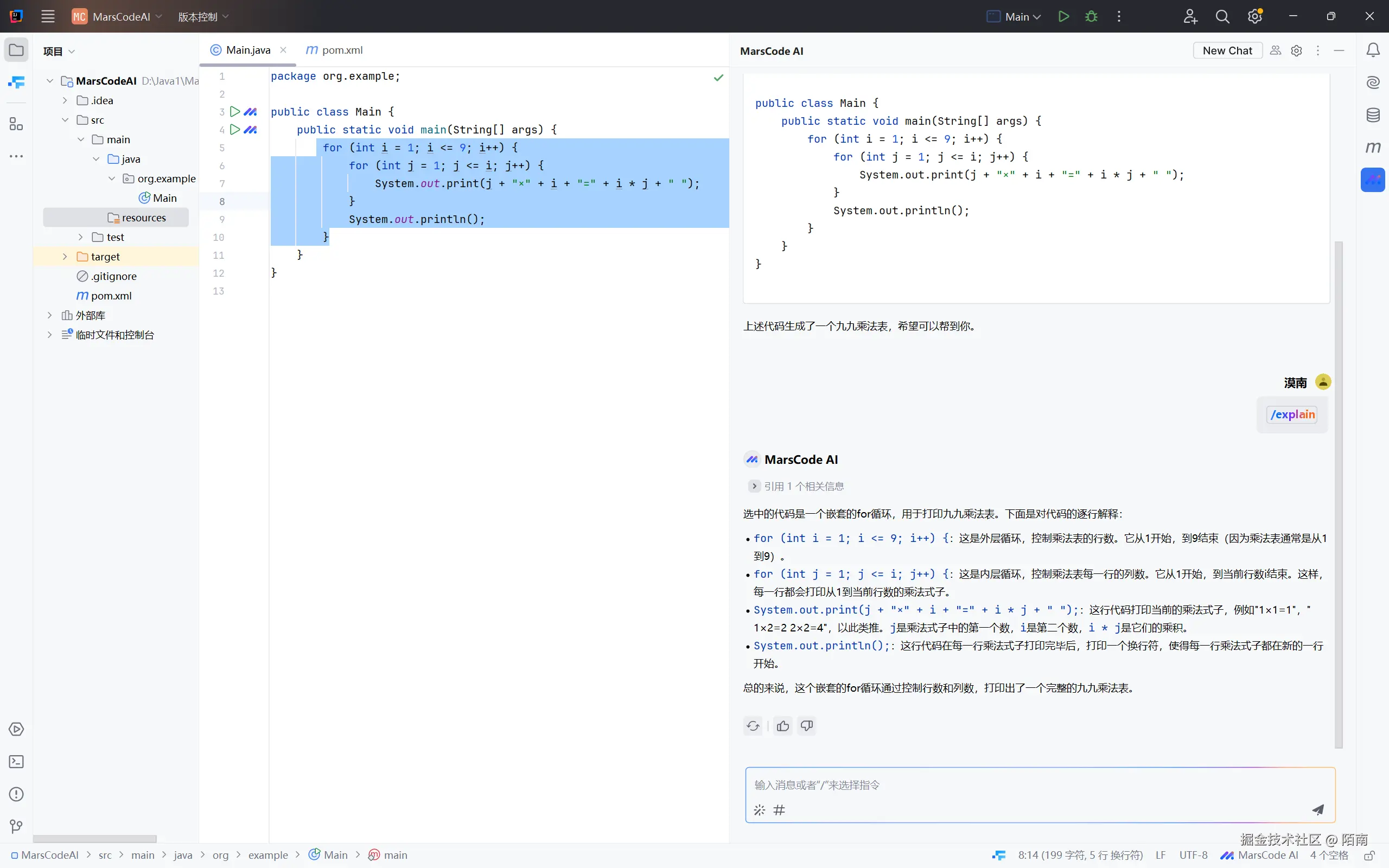 陌南于2025-01-14 20:45发布的图片