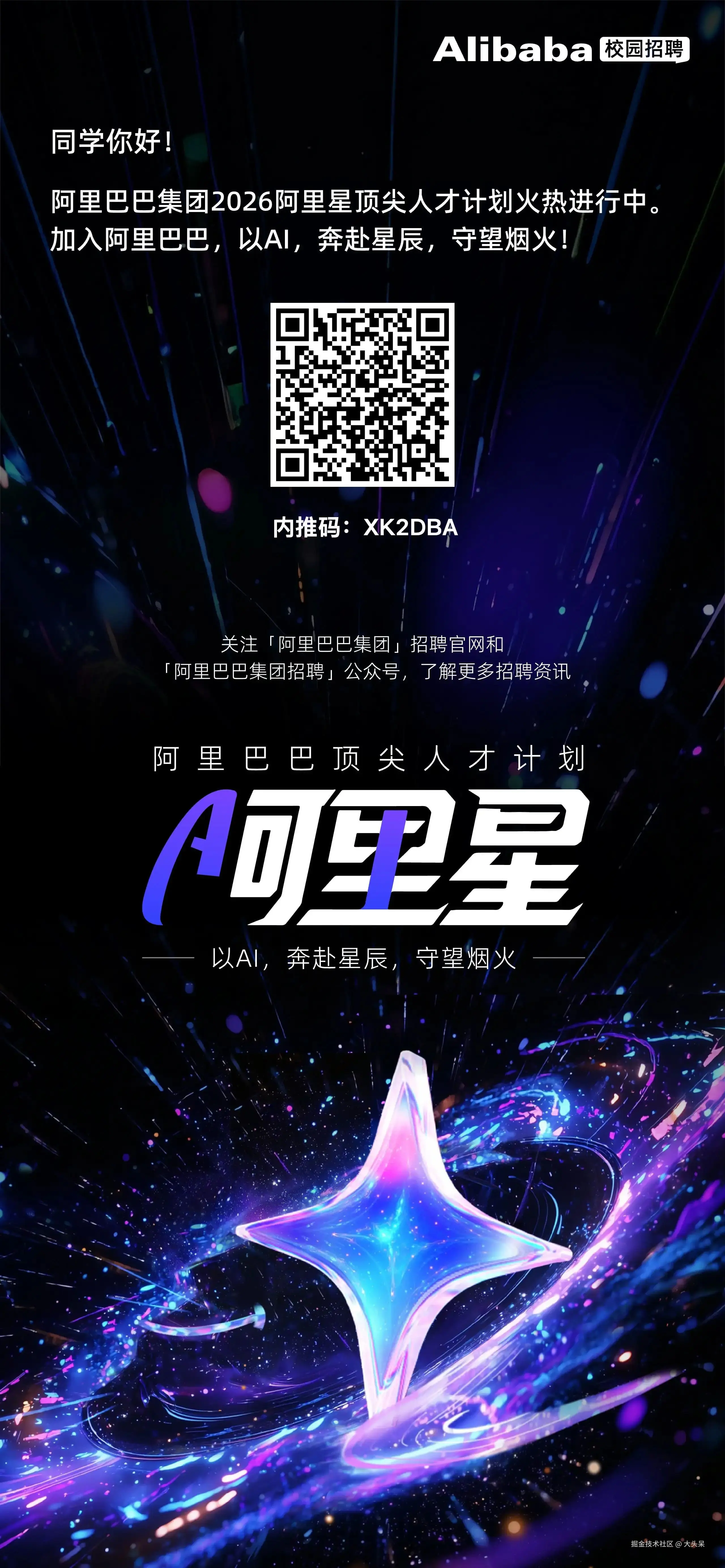 大头呆于2025-07-03 16:25发布的图片