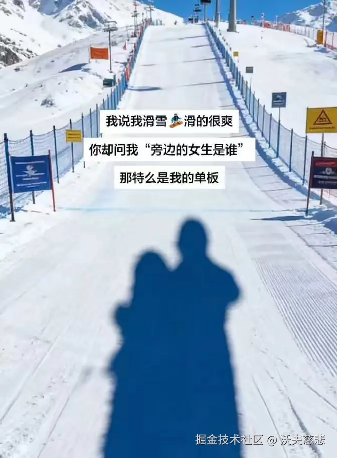 沃夫慈悲于2026-05-07 08:33发布的图片