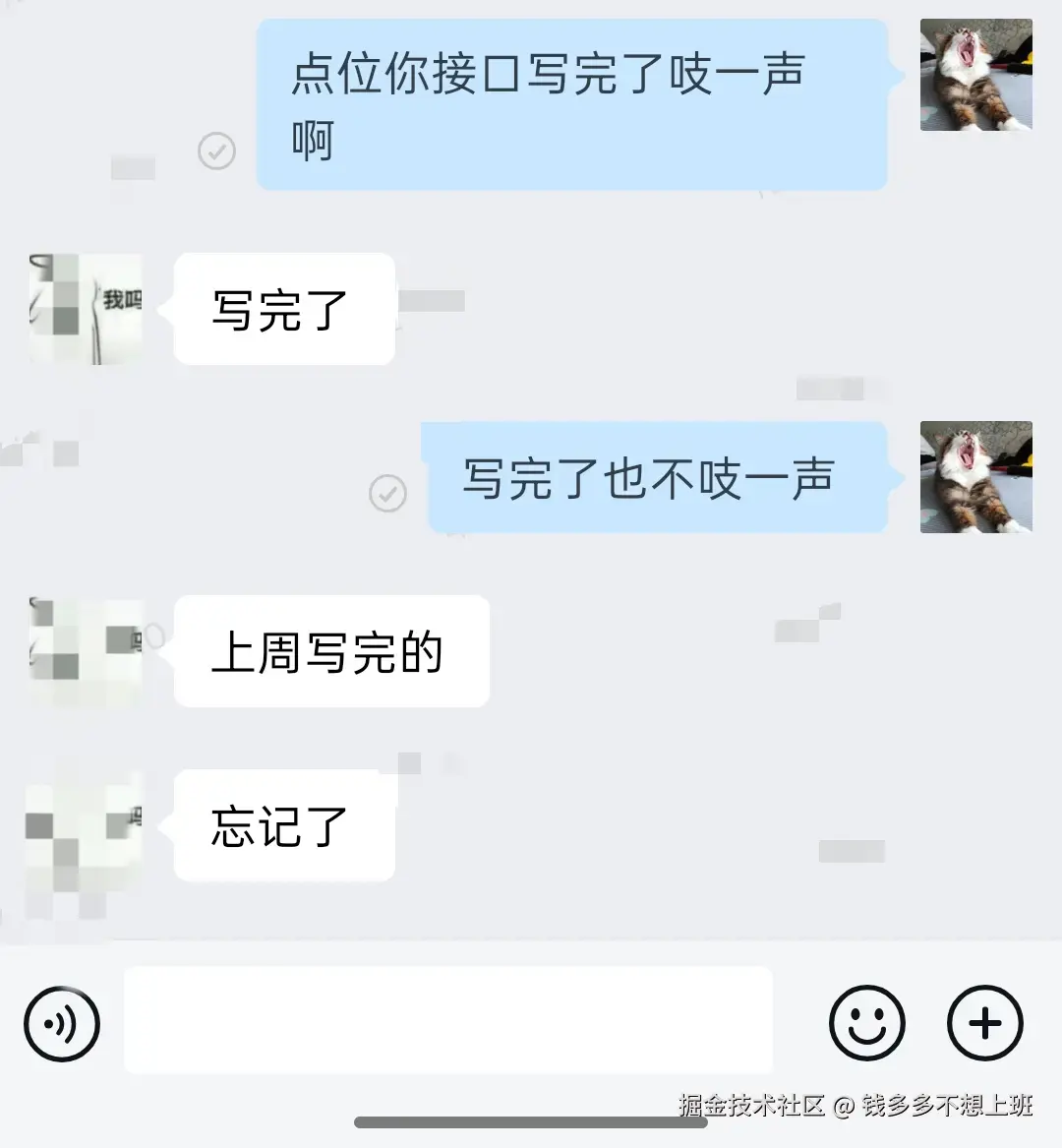 钱多多不想上班于2026-04-27 14:38发布的图片