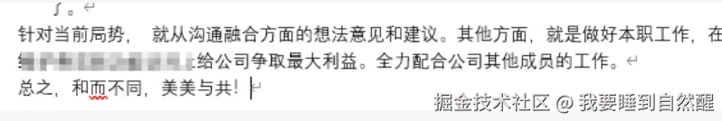 我要睡到自然醒于2025-12-17 15:14发布的图片