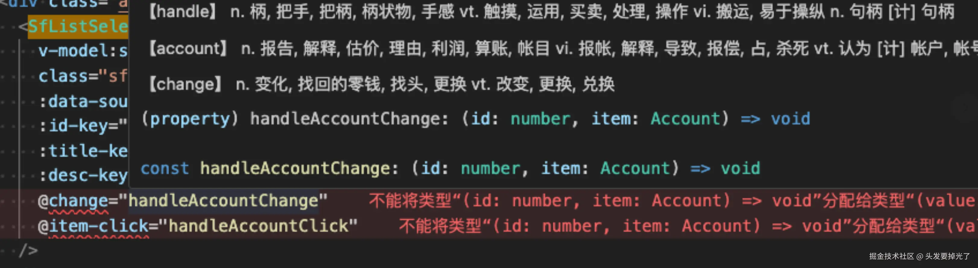 头发要掉光了于2025-12-05 11:27发布的图片