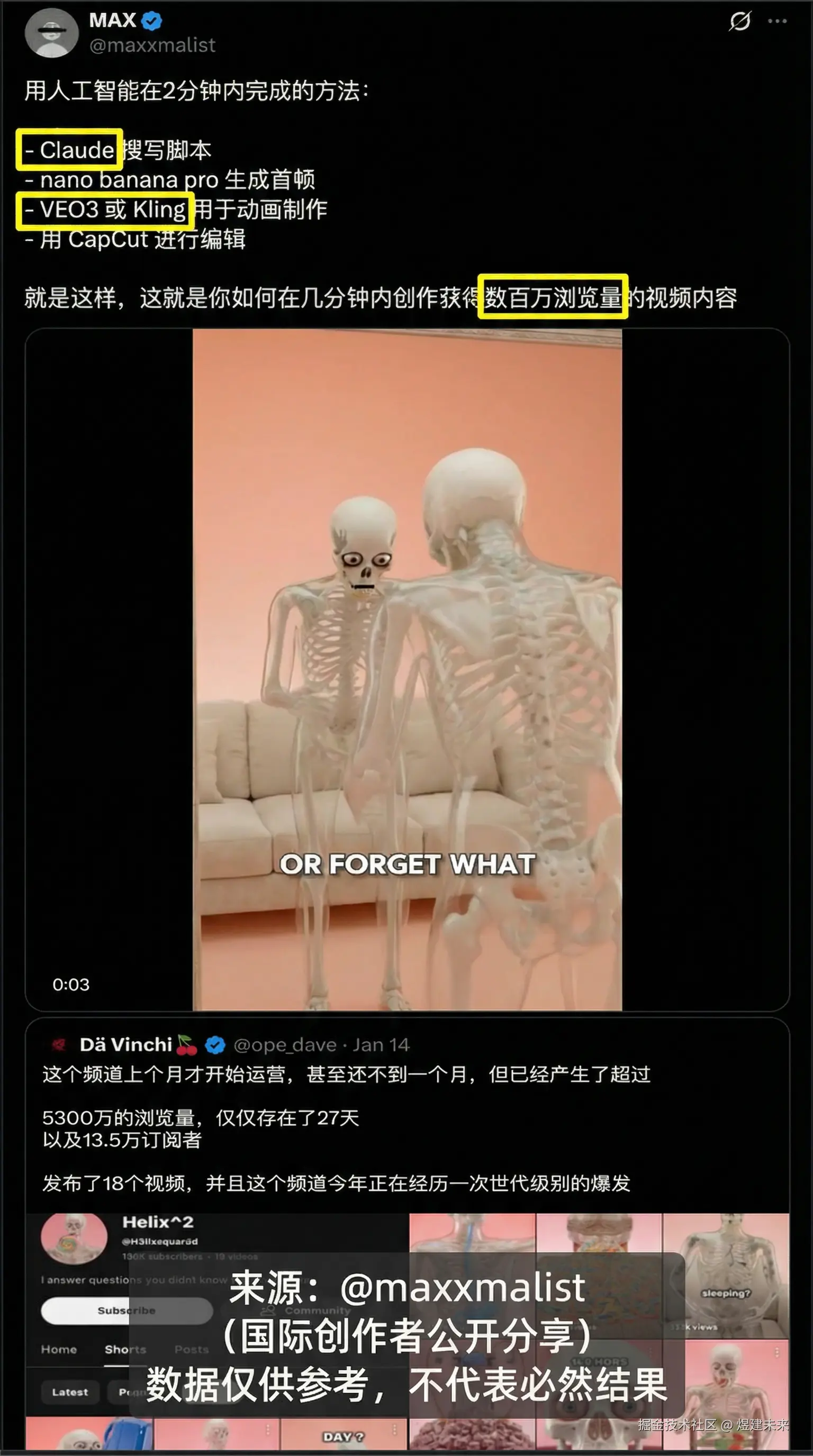 煜建未来于2026-02-02 00:03发布的图片