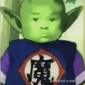 前端少年汪于2026-04-26 08:30发布的图片