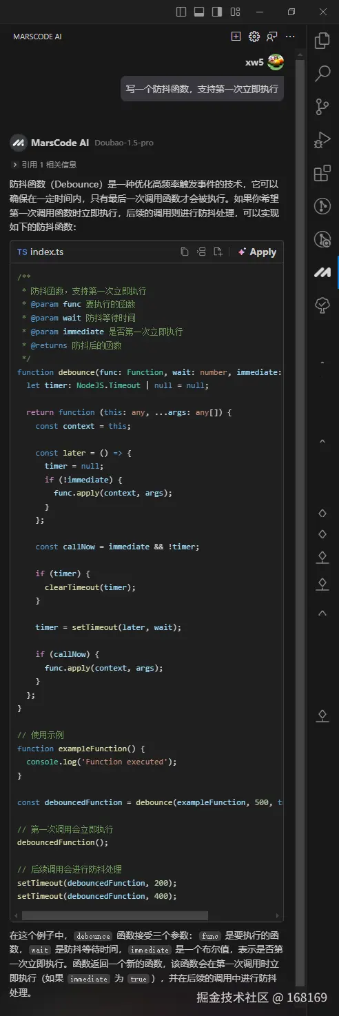 168169于2025-02-25 16:01发布的图片