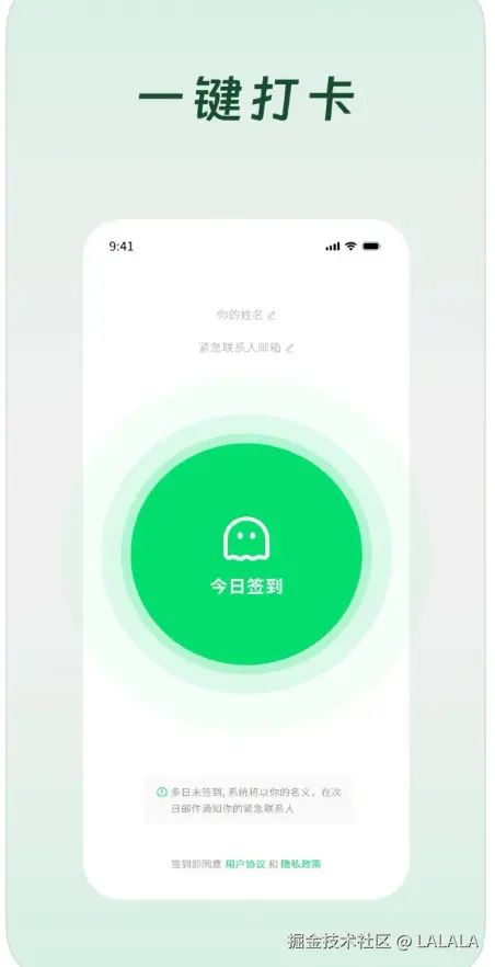 LALALA于2026-03-06 13:51发布的图片
