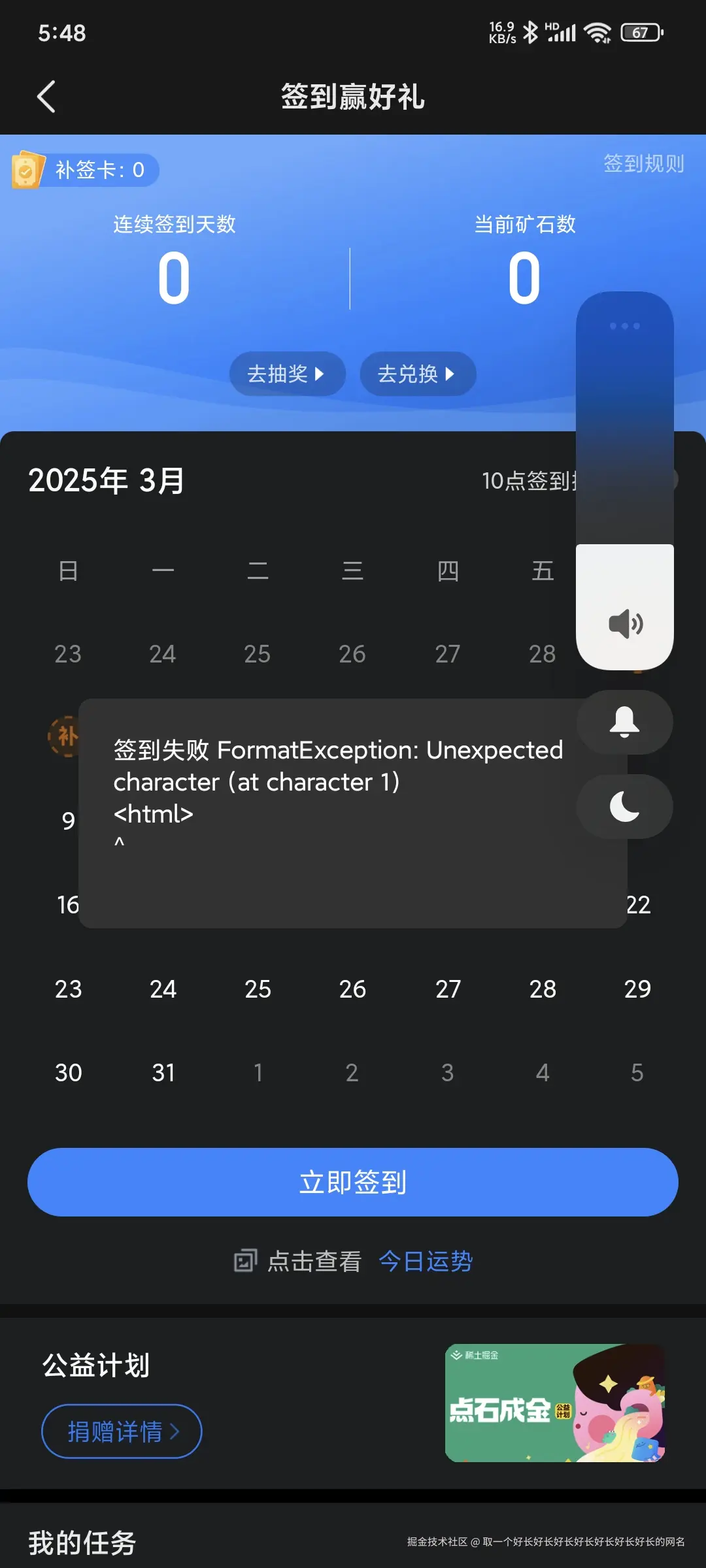 取一个好长好长好长好长好长好长好长的网名于2025-03-05 05:50发布的图片
