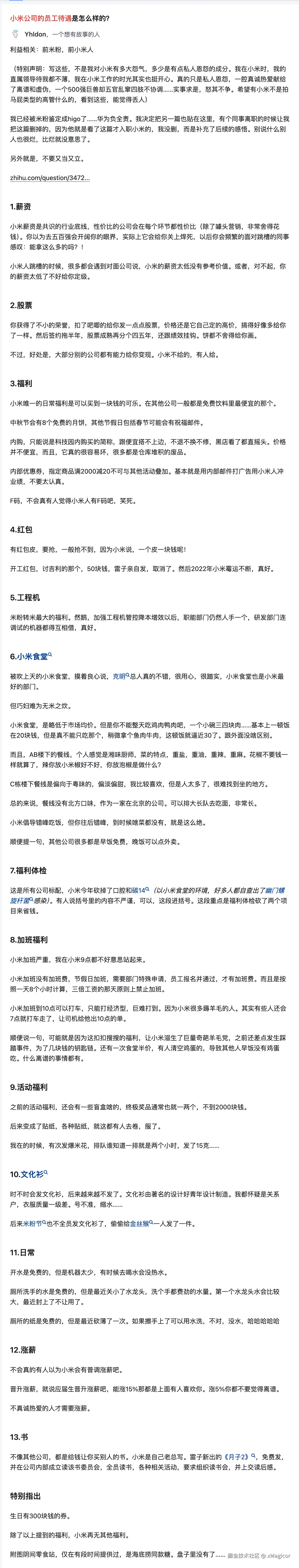 xMagicor于2024-07-22 16:25发布的图片