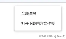 DanoR于2024-09-05 06:18发布的图片
