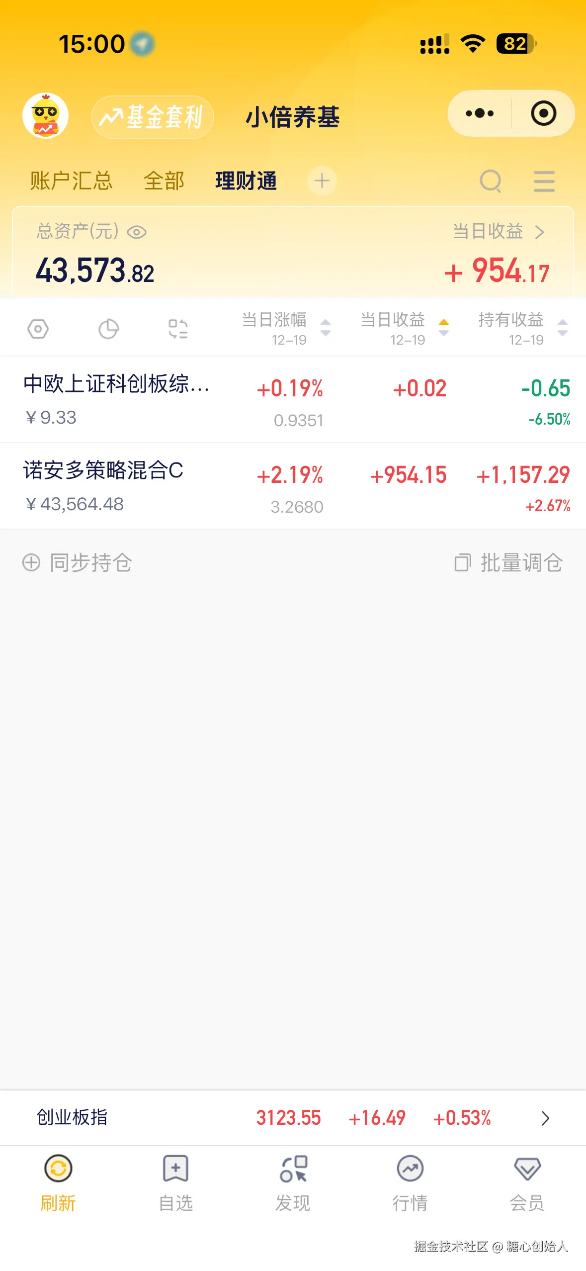 糖心创始人于2025-12-19 15:01发布的图片