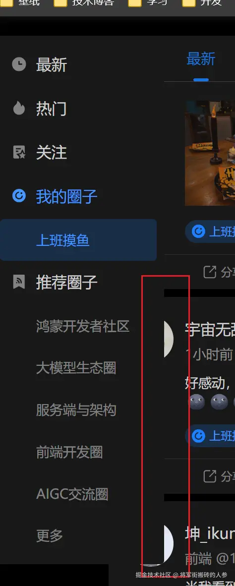 将军街搬砖的人参于2024-11-04 14:03发布的图片