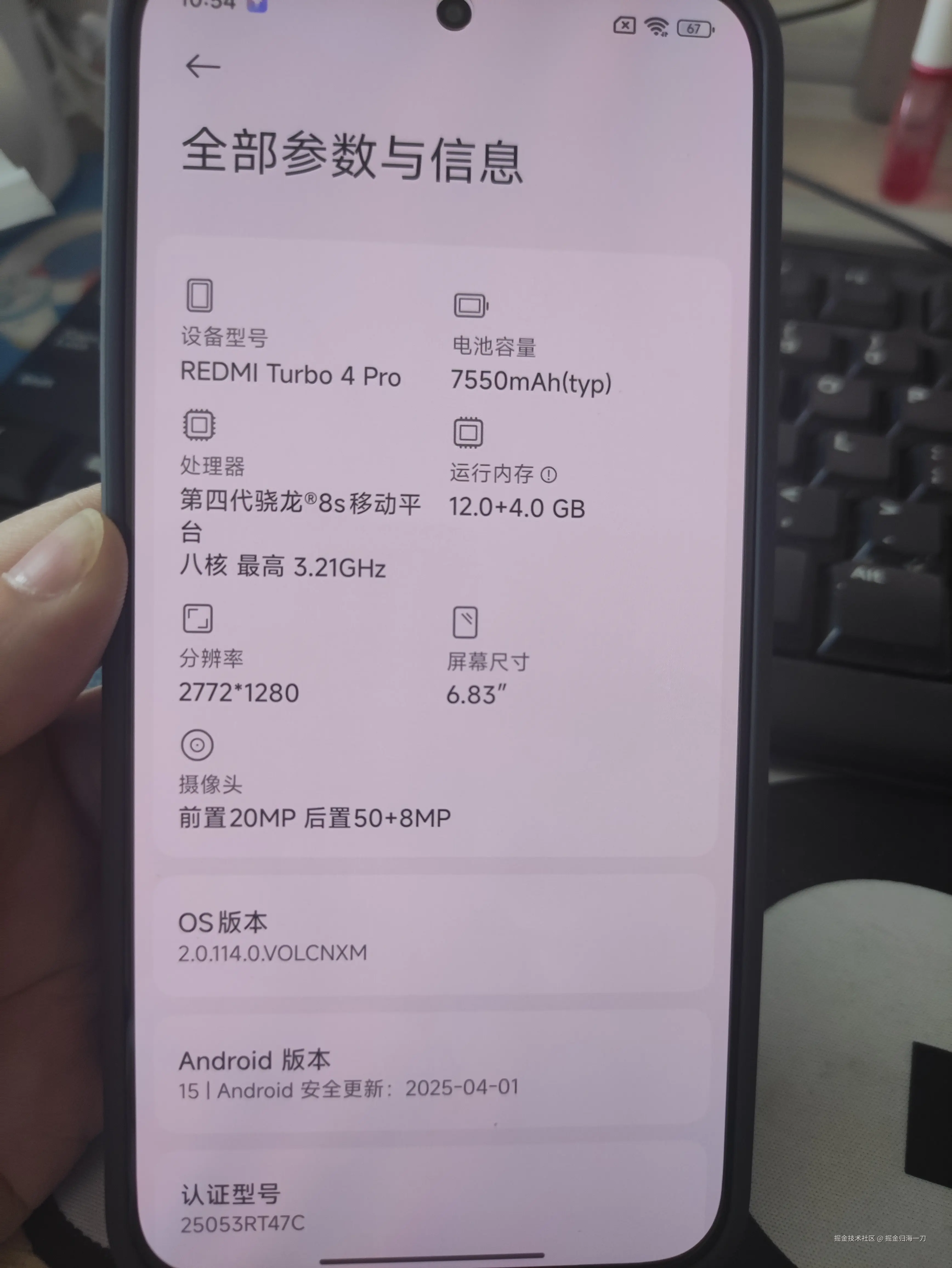 掘金归海一刀于2025-04-29 02:59发布的图片