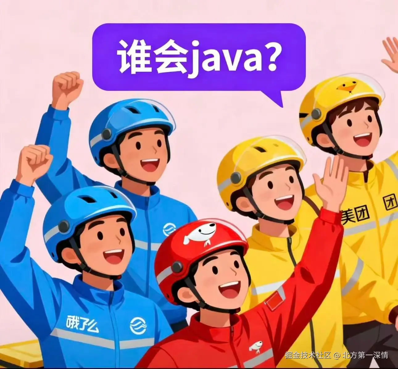 北方第一深情于2025-10-23 11:58发布的图片