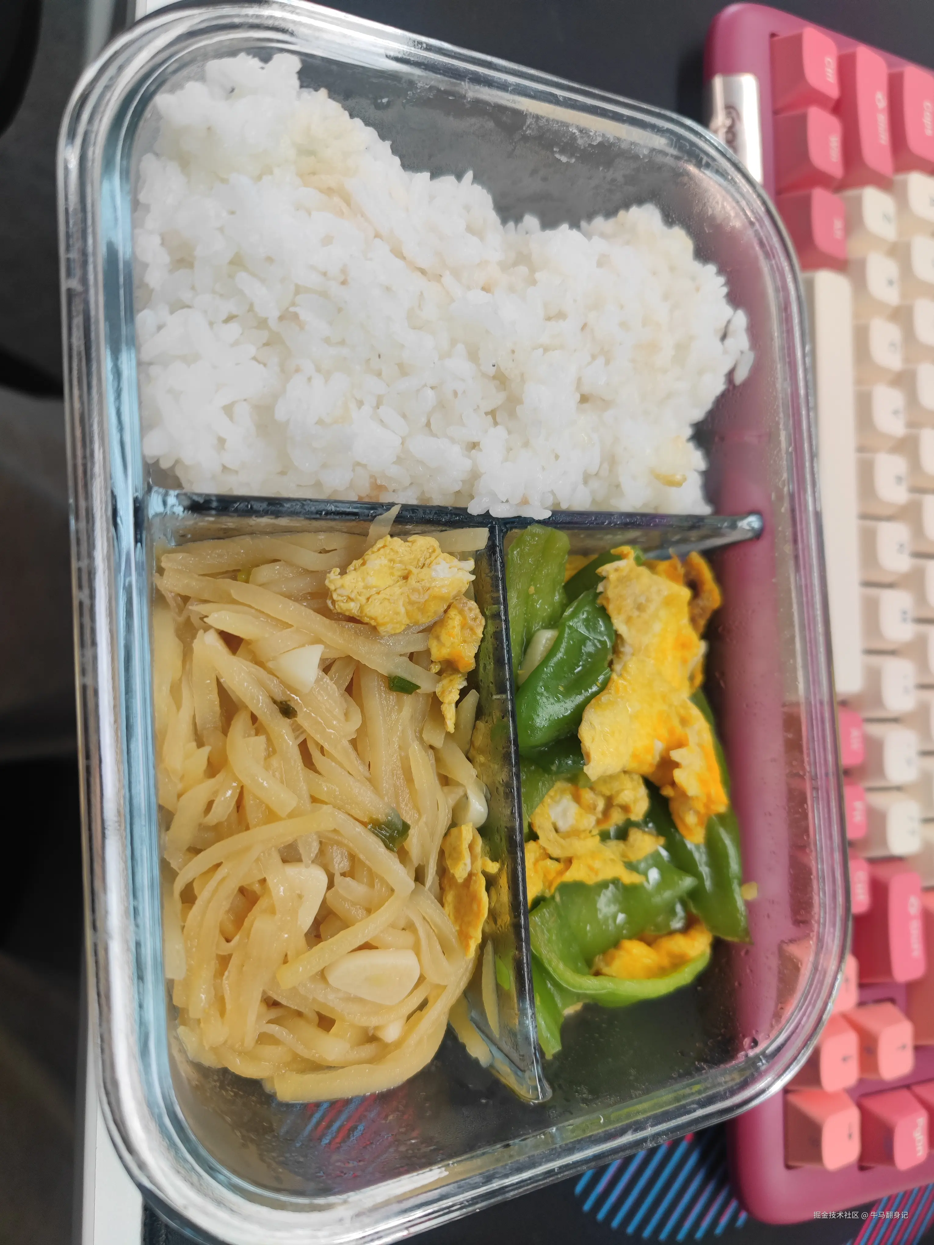 牛马翻身记于2025-02-07 12:01发布的图片