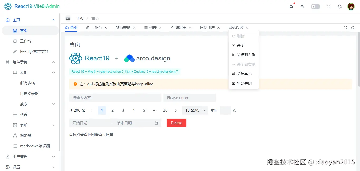 xiaoyan2015于2026-07-04 00:27发布的图片